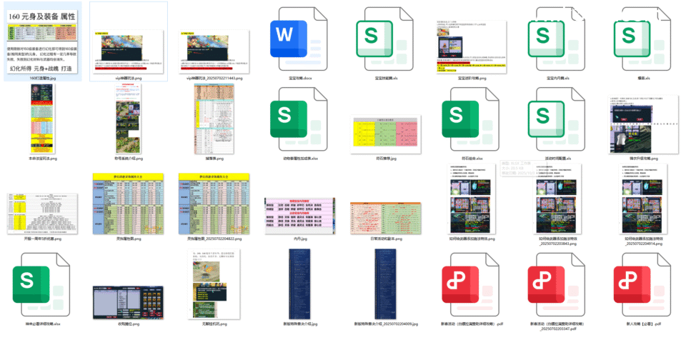 GGE2互通西游【绘梦长安】新整理Win系服务端+安卓苹果PC三端互通+GM工具+攻略+全套源码+详细搭建教程-1 GGE2互通西游【绘梦长安】新整理Win系服务端+安卓苹果PC三端互通+GM工具+攻略+全套源码+详细搭建教程