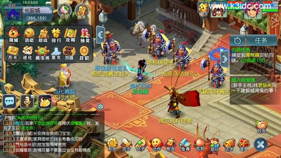 GGE2互通西游【武神西游2定制版】新整理Win系服务端+安卓苹果PC三端互通+全套源码+详细搭建教程-2 GGE2互通西游【武神西游2定制版】新整理Win系服务端+安卓苹果PC三端互通+全套源码+详细搭建教程