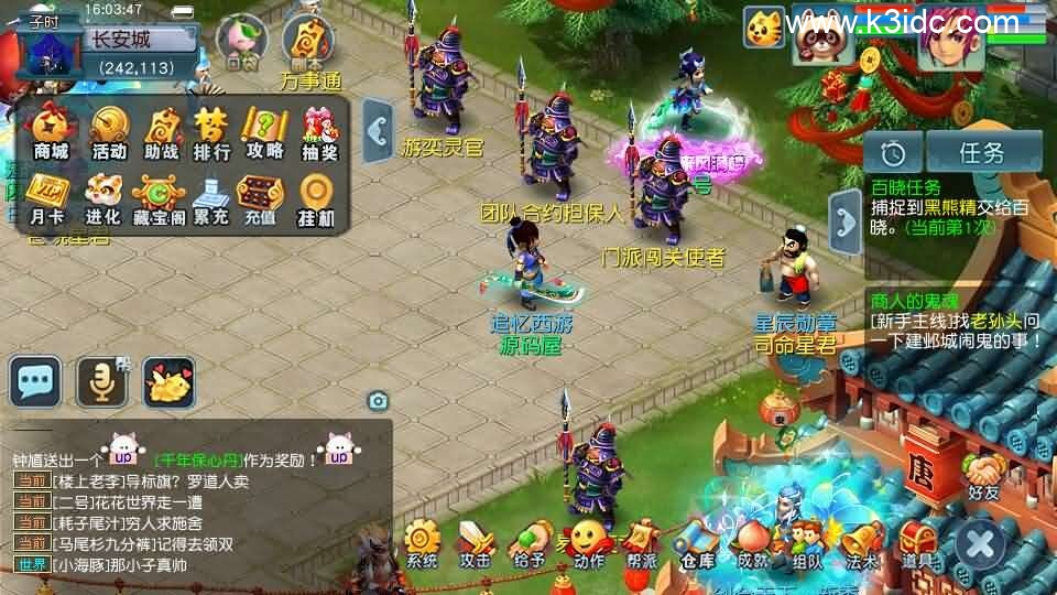 GGE2互通西游【武神西游2定制版】新整理Win系服务端+安卓苹果PC三端互通+全套源码+详细搭建教程-4 GGE2互通西游【武神西游2定制版】新整理Win系服务端+安卓苹果PC三端互通+全套源码+详细搭建教程