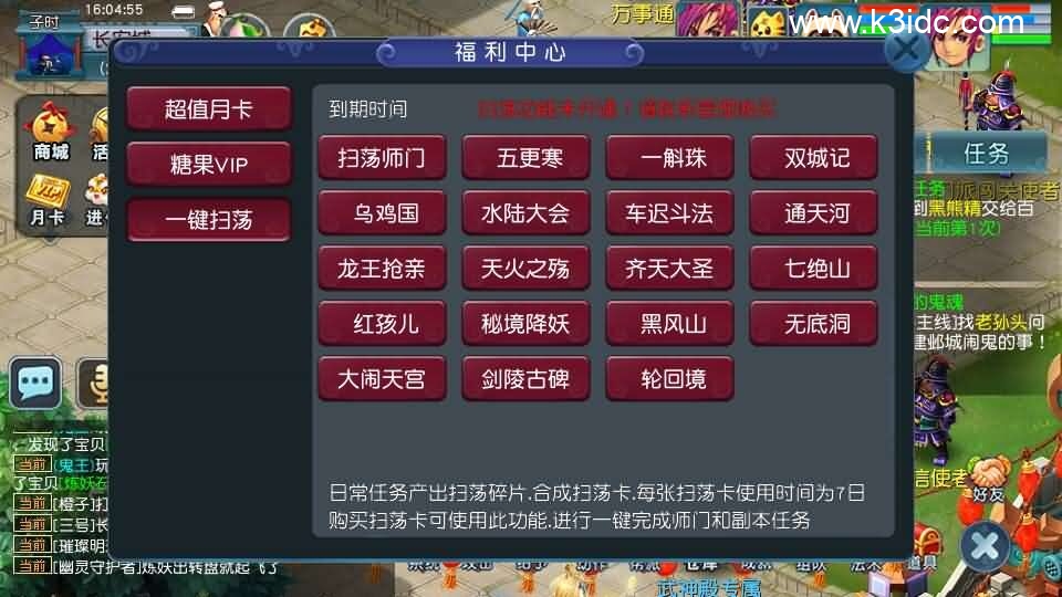 GGE2互通西游【武神西游2定制版】新整理Win系服务端+安卓苹果PC三端互通+全套源码+详细搭建教程-10 GGE2互通西游【武神西游2定制版】新整理Win系服务端+安卓苹果PC三端互通+全套源码+详细搭建教程