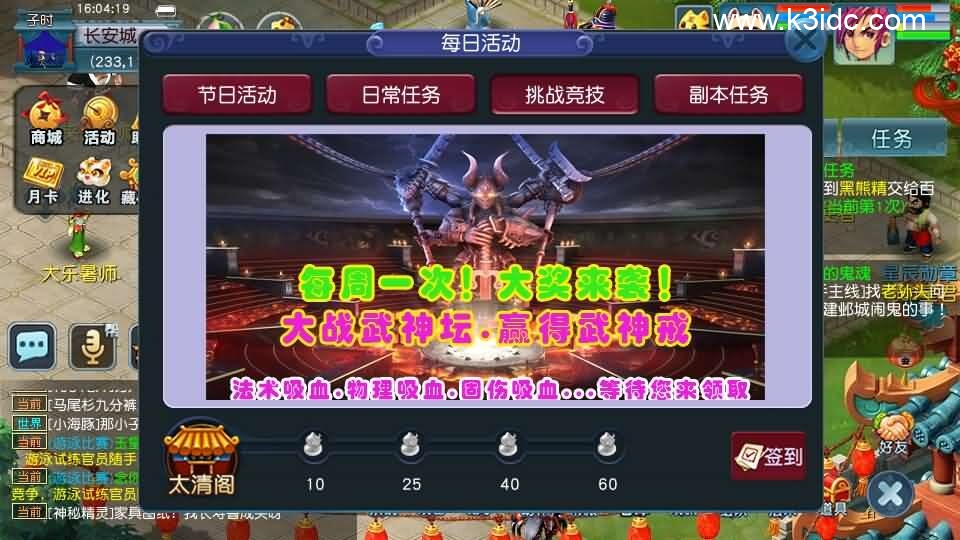 GGE2互通西游【武神西游2定制版】新整理Win系服务端+安卓苹果PC三端互通+全套源码+详细搭建教程-8 GGE2互通西游【武神西游2定制版】新整理Win系服务端+安卓苹果PC三端互通+全套源码+详细搭建教程