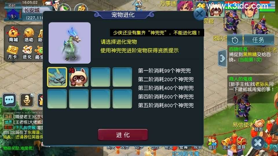 GGE2互通西游【武神西游2定制版】新整理Win系服务端+安卓苹果PC三端互通+全套源码+详细搭建教程-11 GGE2互通西游【武神西游2定制版】新整理Win系服务端+安卓苹果PC三端互通+全套源码+详细搭建教程