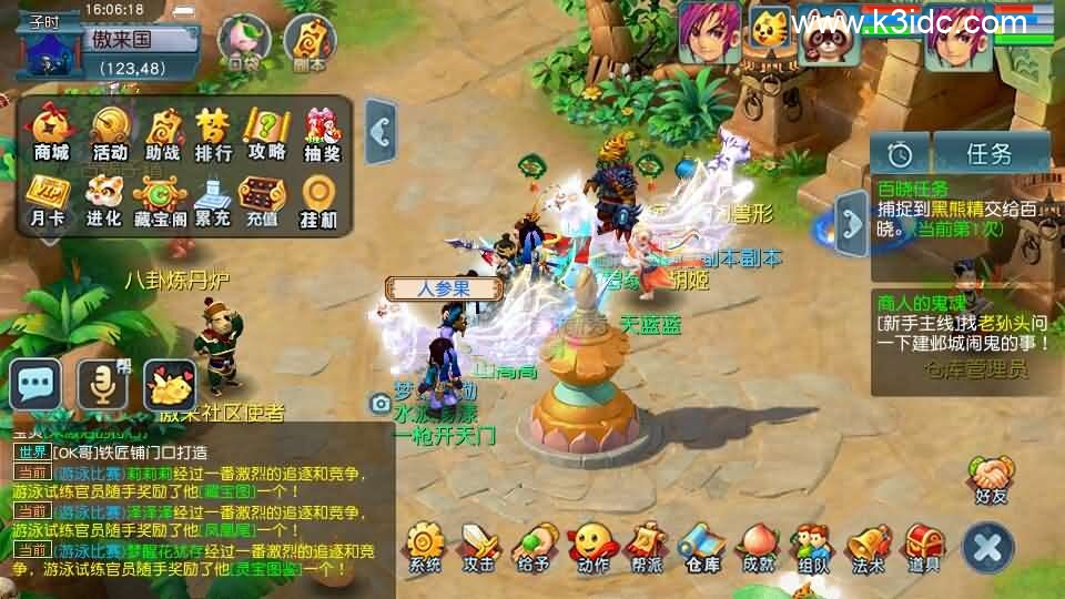 GGE2互通西游【武神西游2定制版】新整理Win系服务端+安卓苹果PC三端互通+全套源码+详细搭建教程-16 GGE2互通西游【武神西游2定制版】新整理Win系服务端+安卓苹果PC三端互通+全套源码+详细搭建教程