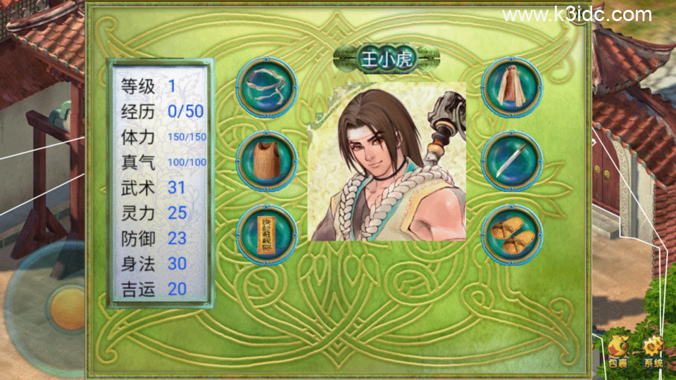 三网H5小游戏【仙剑奇侠传2】新整理Win系服务端+Linux手工服务端+详细搭建教程+源码-4 三网H5小游戏【仙剑奇侠传2】新整理Win系服务端+Linux手工服务端+详细搭建教程+源码