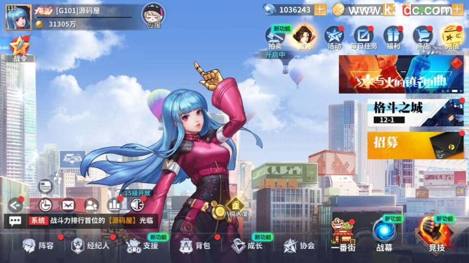 横版卡牌回合手游【SNK全明星激斗代金券内购版修复版】新整理单机一键即玩镜像端+Linux手工服务端+安卓苹果双端+管理后台+CDK授权后台+详细搭建教程+视频教程-5 横版卡牌回合手游【SNK全明星激斗代金券内购版修复版】新整理单机一键即玩镜像端+Linux手工服务端+安卓苹果双端+管理后台+CDK授权后台+详细搭建教程+视频教程