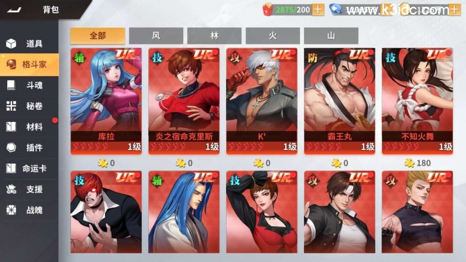 横版卡牌回合手游【SNK全明星激斗代金券内购版修复版】新整理单机一键即玩镜像端+Linux手工服务端+安卓苹果双端+管理后台+CDK授权后台+详细搭建教程+视频教程-9 横版卡牌回合手游【SNK全明星激斗代金券内购版修复版】新整理单机一键即玩镜像端+Linux手工服务端+安卓苹果双端+管理后台+CDK授权后台+详细搭建教程+视频教程