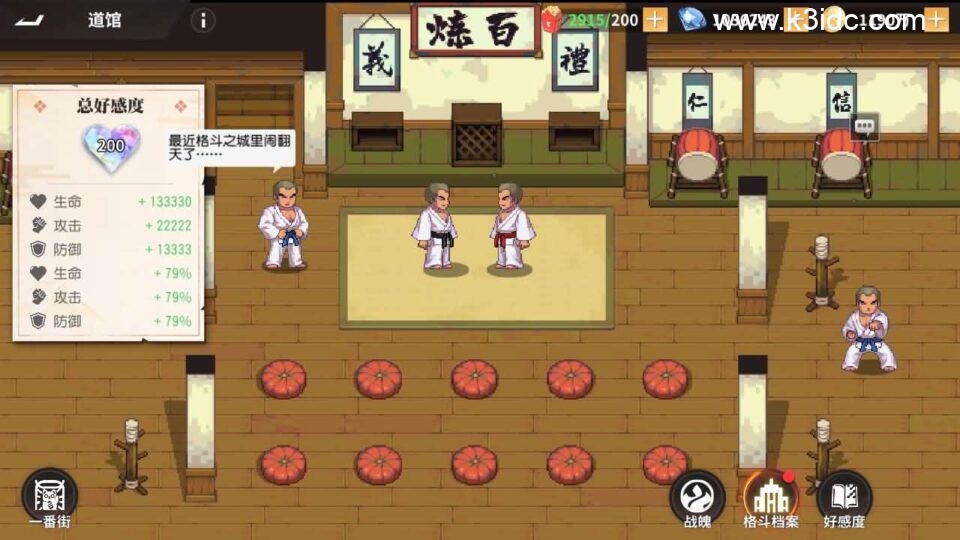 横版卡牌回合手游【SNK全明星激斗代金券内购版修复版】新整理单机一键即玩镜像端+Linux手工服务端+安卓苹果双端+管理后台+CDK授权后台+详细搭建教程+视频教程-8 横版卡牌回合手游【SNK全明星激斗代金券内购版修复版】新整理单机一键即玩镜像端+Linux手工服务端+安卓苹果双端+管理后台+CDK授权后台+详细搭建教程+视频教程