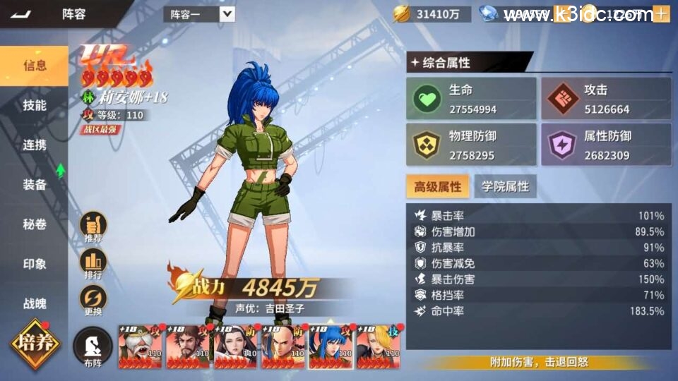 横版卡牌回合手游【SNK全明星激斗代金券内购版修复版】新整理单机一键即玩镜像端+Linux手工服务端+安卓苹果双端+管理后台+CDK授权后台+详细搭建教程+视频教程-10 横版卡牌回合手游【SNK全明星激斗代金券内购版修复版】新整理单机一键即玩镜像端+Linux手工服务端+安卓苹果双端+管理后台+CDK授权后台+详细搭建教程+视频教程