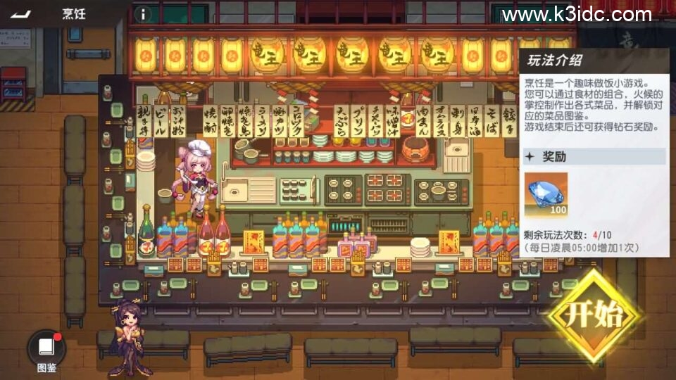 横版卡牌回合手游【SNK全明星激斗代金券内购版修复版】新整理单机一键即玩镜像端+Linux手工服务端+安卓苹果双端+管理后台+CDK授权后台+详细搭建教程+视频教程-15 横版卡牌回合手游【SNK全明星激斗代金券内购版修复版】新整理单机一键即玩镜像端+Linux手工服务端+安卓苹果双端+管理后台+CDK授权后台+详细搭建教程+视频教程