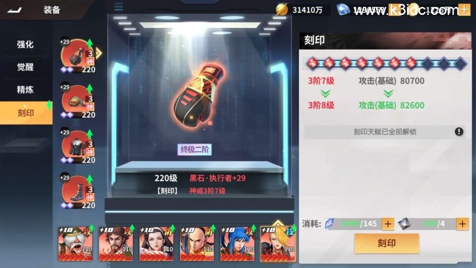 横版卡牌回合手游【SNK全明星激斗代金券内购版修复版】新整理单机一键即玩镜像端+Linux手工服务端+安卓苹果双端+管理后台+CDK授权后台+详细搭建教程+视频教程-12 横版卡牌回合手游【SNK全明星激斗代金券内购版修复版】新整理单机一键即玩镜像端+Linux手工服务端+安卓苹果双端+管理后台+CDK授权后台+详细搭建教程+视频教程