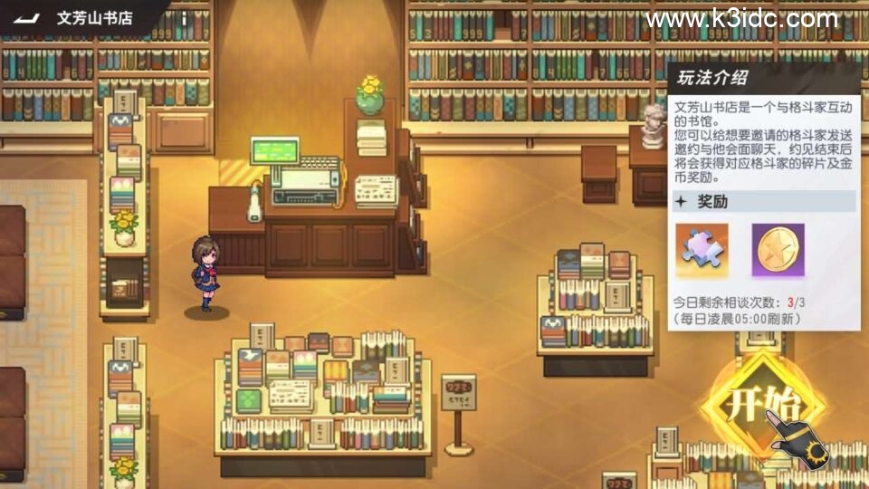 横版卡牌回合手游【SNK全明星激斗代金券内购版修复版】新整理单机一键即玩镜像端+Linux手工服务端+安卓苹果双端+管理后台+CDK授权后台+详细搭建教程+视频教程-16 横版卡牌回合手游【SNK全明星激斗代金券内购版修复版】新整理单机一键即玩镜像端+Linux手工服务端+安卓苹果双端+管理后台+CDK授权后台+详细搭建教程+视频教程