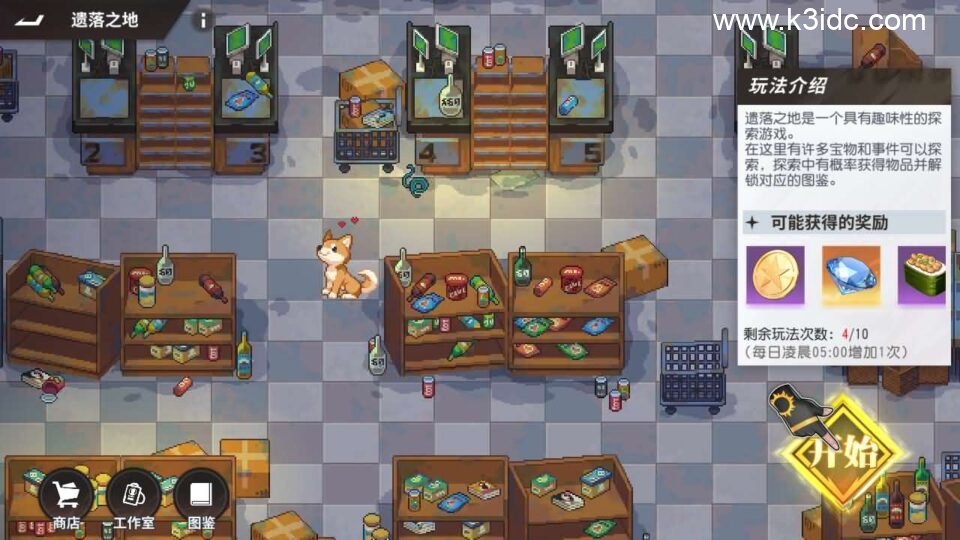 横版卡牌回合手游【SNK全明星激斗代金券内购版修复版】新整理单机一键即玩镜像端+Linux手工服务端+安卓苹果双端+管理后台+CDK授权后台+详细搭建教程+视频教程-18 横版卡牌回合手游【SNK全明星激斗代金券内购版修复版】新整理单机一键即玩镜像端+Linux手工服务端+安卓苹果双端+管理后台+CDK授权后台+详细搭建教程+视频教程