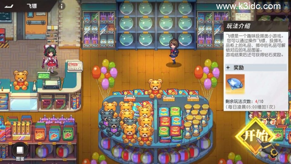 横版卡牌回合手游【SNK全明星激斗代金券内购版修复版】新整理单机一键即玩镜像端+Linux手工服务端+安卓苹果双端+管理后台+CDK授权后台+详细搭建教程+视频教程-17 横版卡牌回合手游【SNK全明星激斗代金券内购版修复版】新整理单机一键即玩镜像端+Linux手工服务端+安卓苹果双端+管理后台+CDK授权后台+详细搭建教程+视频教程