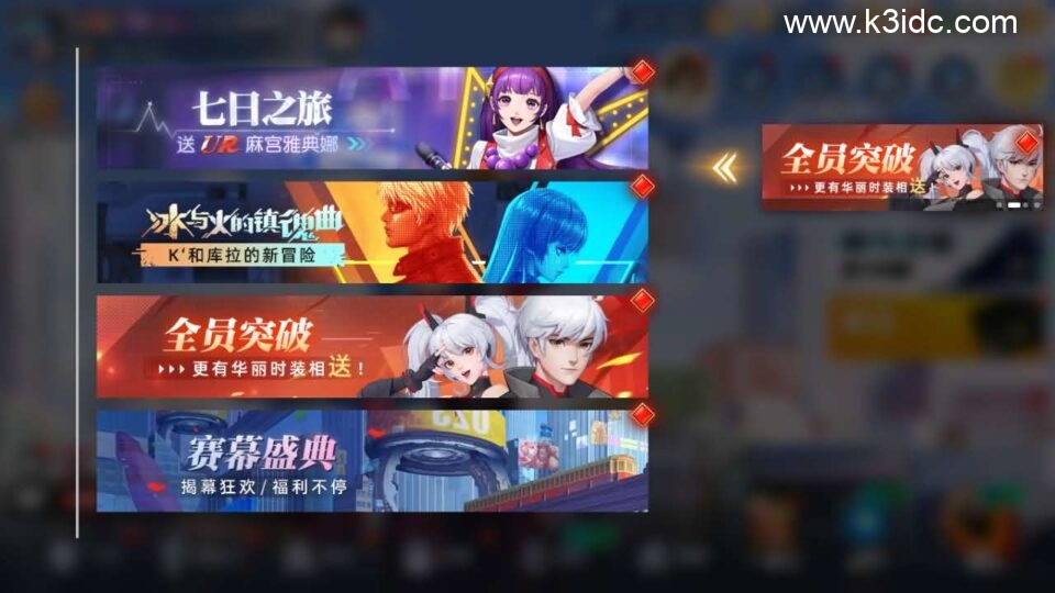 横版卡牌回合手游【全明星激斗代金券内购版】新整理单机一键即玩镜像端+Linux手工服务端+安卓苹果双端+管理后台+CDK授权后台+详细搭建教程+视频教程+全套源码-19 横版卡牌回合手游【全明星激斗代金券内购版】新整理单机一键即玩镜像端+Linux手工服务端+安卓苹果双端+管理后台+CDK授权后台+详细搭建教程+视频教程+全套源码