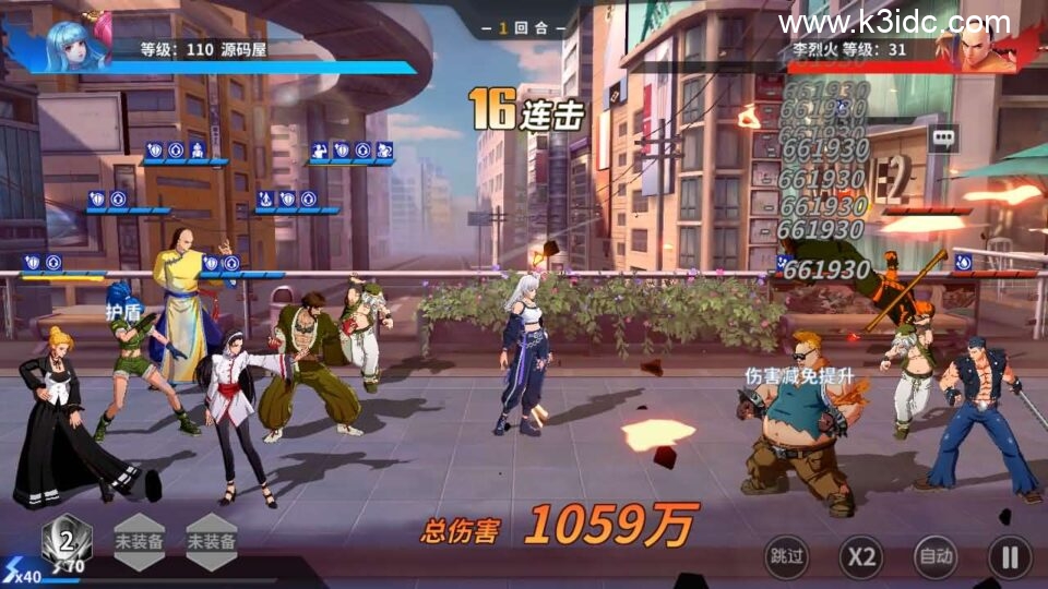 横版卡牌回合手游【SNK全明星激斗代金券内购版修复版】新整理单机一键即玩镜像端+Linux手工服务端+安卓苹果双端+管理后台+CDK授权后台+详细搭建教程+视频教程-21 横版卡牌回合手游【SNK全明星激斗代金券内购版修复版】新整理单机一键即玩镜像端+Linux手工服务端+安卓苹果双端+管理后台+CDK授权后台+详细搭建教程+视频教程