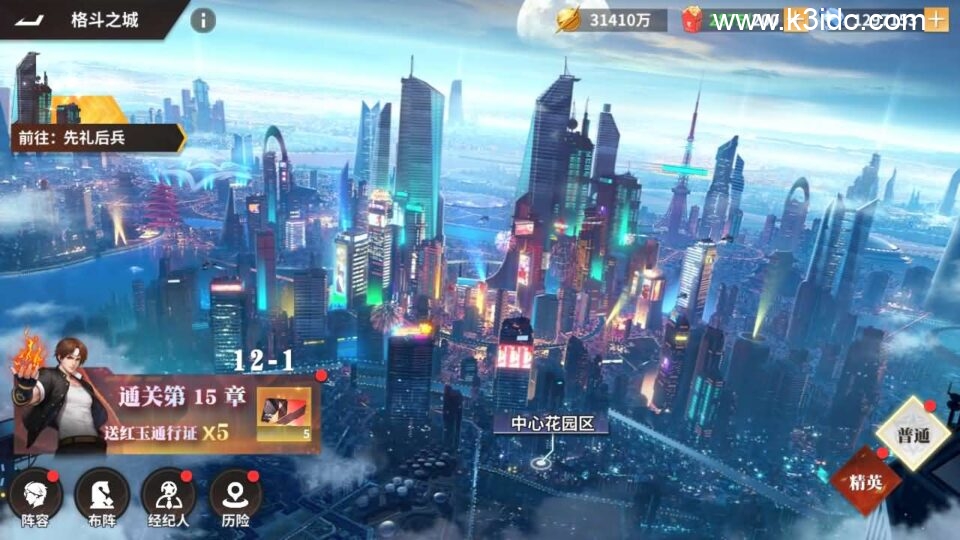 横版卡牌回合手游【全明星激斗代金券内购版】新整理单机一键即玩镜像端+Linux手工服务端+安卓苹果双端+管理后台+CDK授权后台+详细搭建教程+视频教程+全套源码-20 横版卡牌回合手游【全明星激斗代金券内购版】新整理单机一键即玩镜像端+Linux手工服务端+安卓苹果双端+管理后台+CDK授权后台+详细搭建教程+视频教程+全套源码