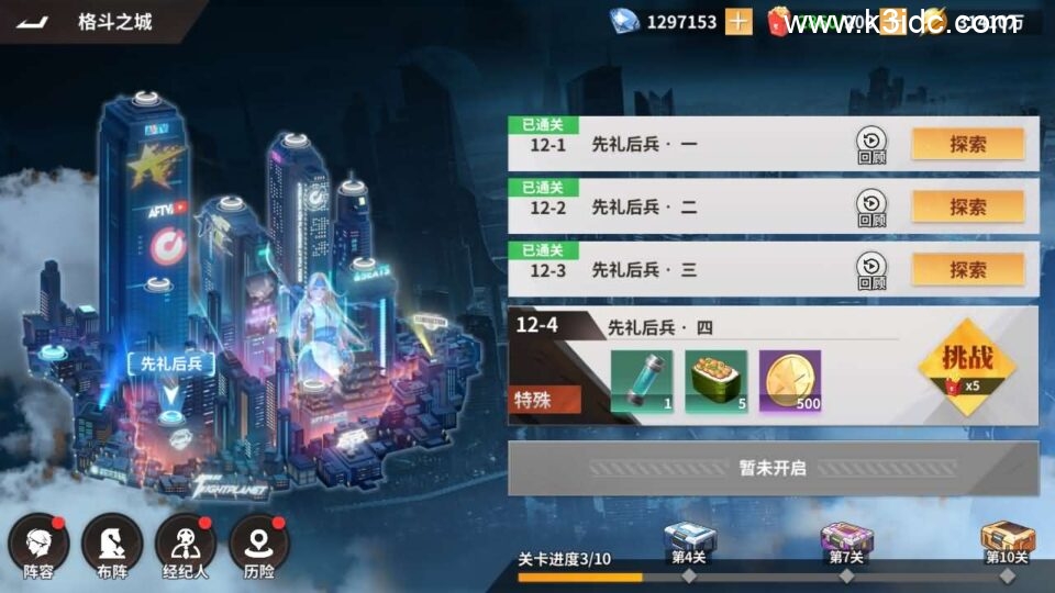 横版卡牌回合手游【SNK全明星激斗代金券内购版修复版】新整理单机一键即玩镜像端+Linux手工服务端+安卓苹果双端+管理后台+CDK授权后台+详细搭建教程+视频教程-22 横版卡牌回合手游【SNK全明星激斗代金券内购版修复版】新整理单机一键即玩镜像端+Linux手工服务端+安卓苹果双端+管理后台+CDK授权后台+详细搭建教程+视频教程