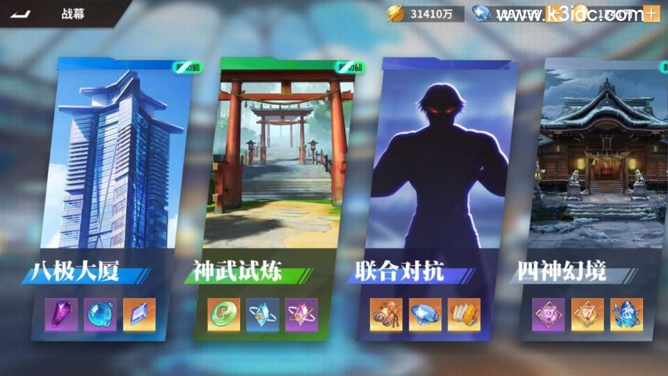 横版卡牌回合手游【全明星激斗代金券内购版】新整理单机一键即玩镜像端+Linux手工服务端+安卓苹果双端+管理后台+CDK授权后台+详细搭建教程+视频教程+全套源码-24 横版卡牌回合手游【全明星激斗代金券内购版】新整理单机一键即玩镜像端+Linux手工服务端+安卓苹果双端+管理后台+CDK授权后台+详细搭建教程+视频教程+全套源码