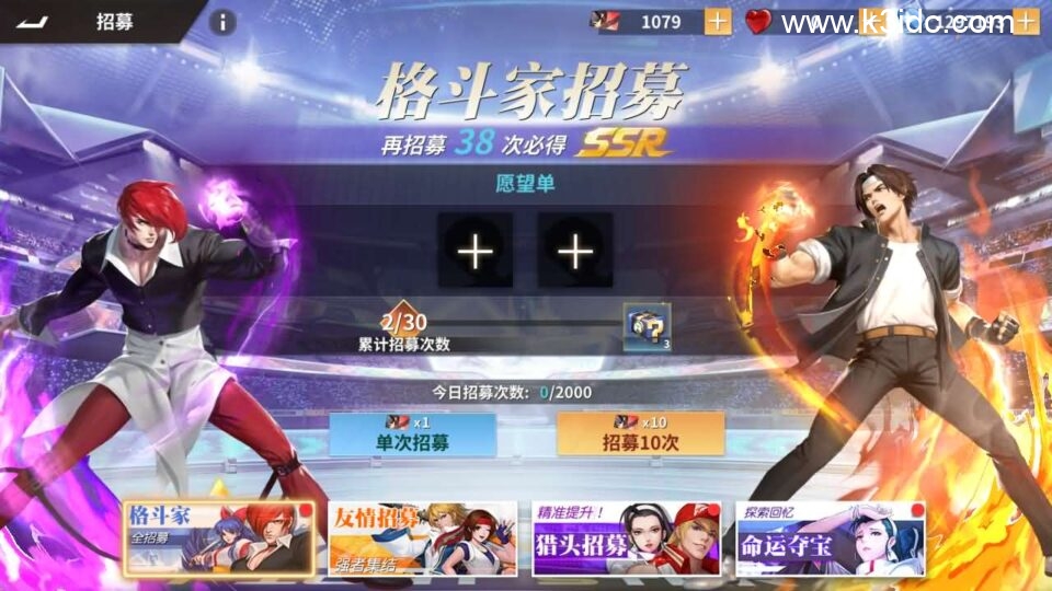 横版卡牌回合手游【SNK全明星激斗代金券内购版修复版】新整理单机一键即玩镜像端+Linux手工服务端+安卓苹果双端+管理后台+CDK授权后台+详细搭建教程+视频教程-25 横版卡牌回合手游【SNK全明星激斗代金券内购版修复版】新整理单机一键即玩镜像端+Linux手工服务端+安卓苹果双端+管理后台+CDK授权后台+详细搭建教程+视频教程