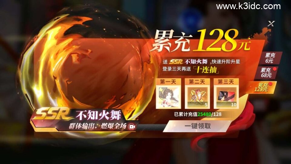横版卡牌回合手游【SNK全明星激斗代金券内购版修复版】新整理单机一键即玩镜像端+Linux手工服务端+安卓苹果双端+管理后台+CDK授权后台+详细搭建教程+视频教程-27 横版卡牌回合手游【SNK全明星激斗代金券内购版修复版】新整理单机一键即玩镜像端+Linux手工服务端+安卓苹果双端+管理后台+CDK授权后台+详细搭建教程+视频教程