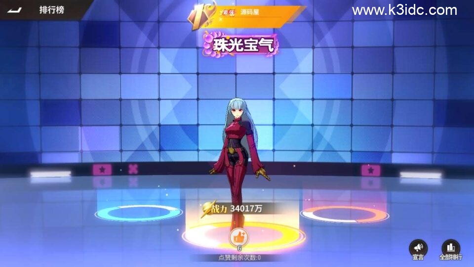 横版卡牌回合手游【全明星激斗代金券内购版】新整理单机一键即玩镜像端+Linux手工服务端+安卓苹果双端+管理后台+CDK授权后台+详细搭建教程+视频教程+全套源码-32 横版卡牌回合手游【全明星激斗代金券内购版】新整理单机一键即玩镜像端+Linux手工服务端+安卓苹果双端+管理后台+CDK授权后台+详细搭建教程+视频教程+全套源码