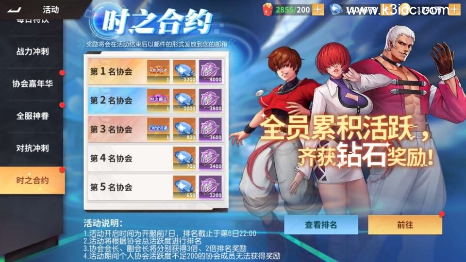 横版卡牌回合手游【SNK全明星激斗代金券内购版修复版】新整理单机一键即玩镜像端+Linux手工服务端+安卓苹果双端+管理后台+CDK授权后台+详细搭建教程+视频教程-31 横版卡牌回合手游【SNK全明星激斗代金券内购版修复版】新整理单机一键即玩镜像端+Linux手工服务端+安卓苹果双端+管理后台+CDK授权后台+详细搭建教程+视频教程