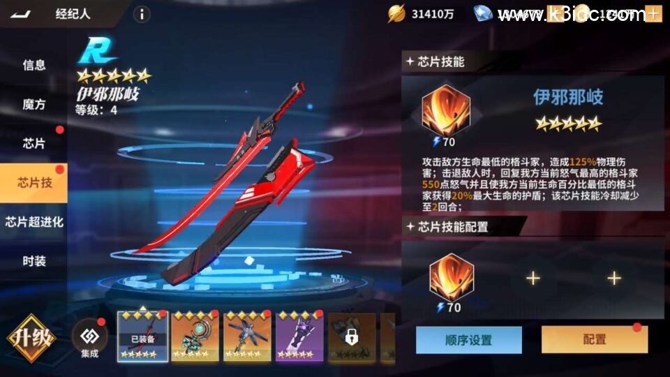 横版卡牌回合手游【全明星激斗代金券内购版】新整理单机一键即玩镜像端+Linux手工服务端+安卓苹果双端+管理后台+CDK授权后台+详细搭建教程+视频教程+全套源码-28 横版卡牌回合手游【全明星激斗代金券内购版】新整理单机一键即玩镜像端+Linux手工服务端+安卓苹果双端+管理后台+CDK授权后台+详细搭建教程+视频教程+全套源码