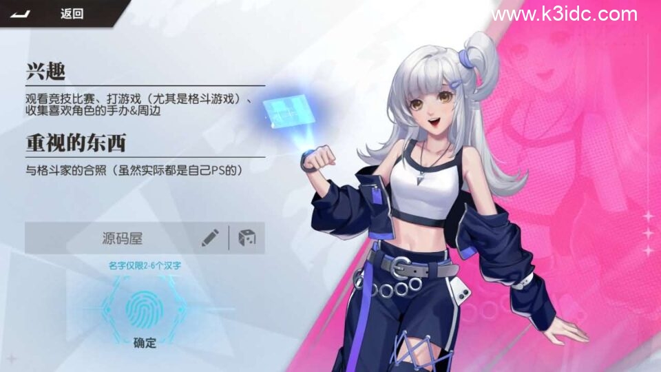 横版卡牌回合手游【SNK全明星激斗代金券内购版修复版】新整理单机一键即玩镜像端+Linux手工服务端+安卓苹果双端+管理后台+CDK授权后台+详细搭建教程+视频教程-3 横版卡牌回合手游【SNK全明星激斗代金券内购版修复版】新整理单机一键即玩镜像端+Linux手工服务端+安卓苹果双端+管理后台+CDK授权后台+详细搭建教程+视频教程