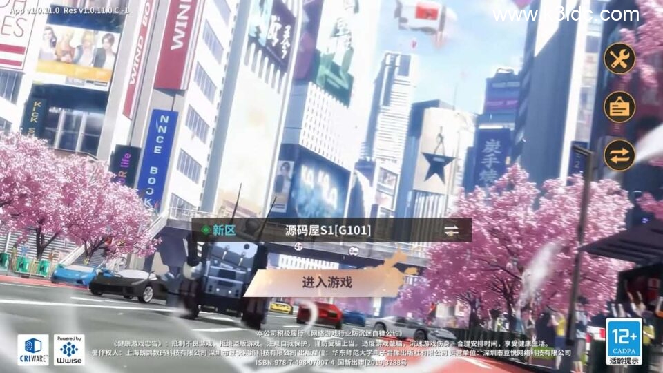 横版卡牌回合手游【SNK全明星激斗代金券内购版修复版】新整理单机一键即玩镜像端+Linux手工服务端+安卓苹果双端+管理后台+CDK授权后台+详细搭建教程+视频教程-1 横版卡牌回合手游【SNK全明星激斗代金券内购版修复版】新整理单机一键即玩镜像端+Linux手工服务端+安卓苹果双端+管理后台+CDK授权后台+详细搭建教程+视频教程