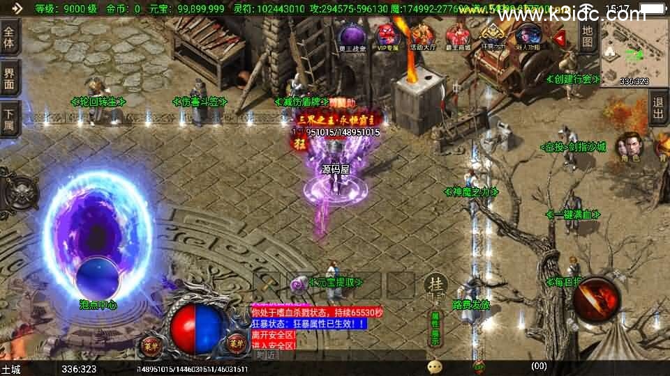 战神引擎传奇手游【独家霸主单职业40大陆-白猪3.1】新整理Win系特色服务端+安卓苹果双端+GM授权物品后台+详细搭建教程-6 战神引擎传奇手游【独家霸主单职业40大陆-白猪3.1】新整理Win系特色服务端+安卓苹果双端+GM授权物品后台+详细搭建教程