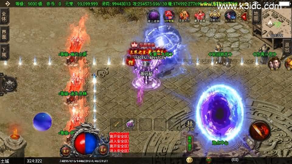 战神引擎传奇手游【独家霸主单职业40大陆-白猪3.1】新整理Win系特色服务端+安卓苹果双端+GM授权物品后台+详细搭建教程-3 战神引擎传奇手游【独家霸主单职业40大陆-白猪3.1】新整理Win系特色服务端+安卓苹果双端+GM授权物品后台+详细搭建教程