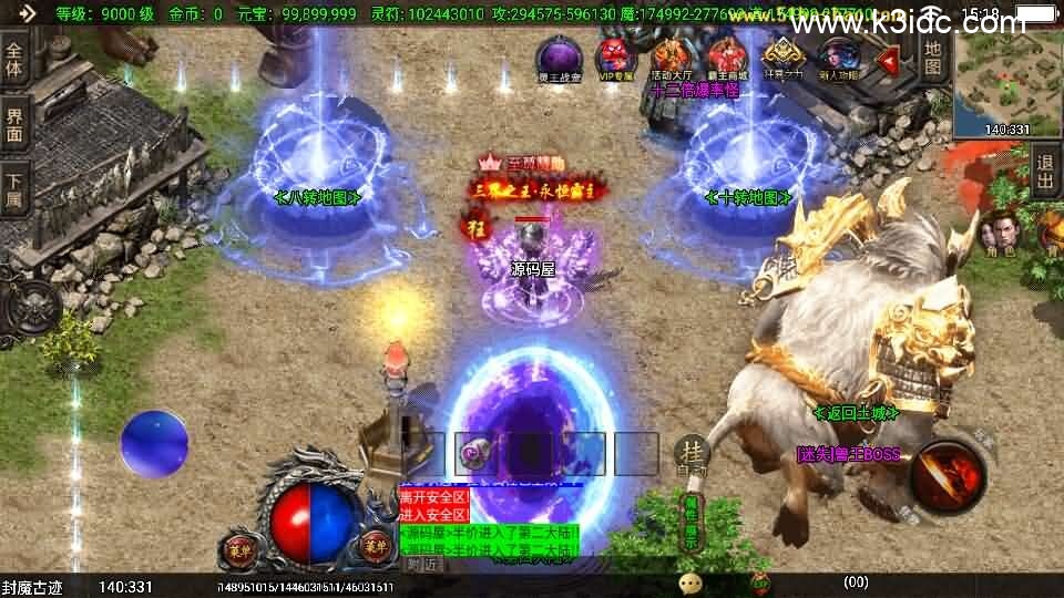 战神引擎传奇手游【独家霸主单职业40大陆-白猪3.1】新整理Win系特色服务端+安卓苹果双端+GM授权物品后台+详细搭建教程-9 战神引擎传奇手游【独家霸主单职业40大陆-白猪3.1】新整理Win系特色服务端+安卓苹果双端+GM授权物品后台+详细搭建教程