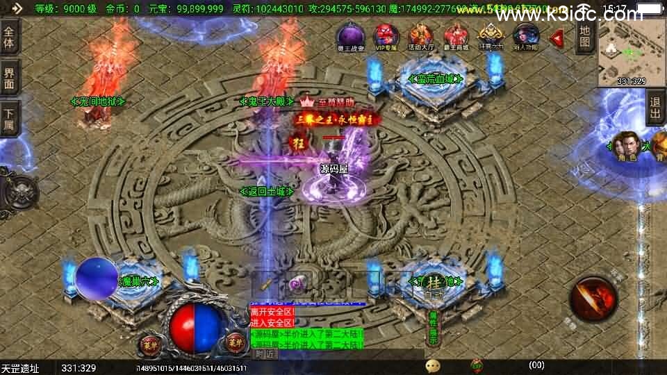 战神引擎传奇手游【独家霸主单职业40大陆-白猪3.1】新整理Win系特色服务端+安卓苹果双端+GM授权物品后台+详细搭建教程-8 战神引擎传奇手游【独家霸主单职业40大陆-白猪3.1】新整理Win系特色服务端+安卓苹果双端+GM授权物品后台+详细搭建教程