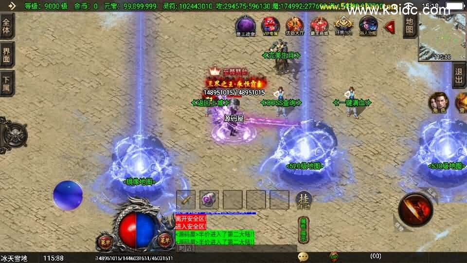 战神引擎传奇手游【独家霸主单职业40大陆-白猪3.1】新整理Win系特色服务端+安卓苹果双端+GM授权物品后台+详细搭建教程-11 战神引擎传奇手游【独家霸主单职业40大陆-白猪3.1】新整理Win系特色服务端+安卓苹果双端+GM授权物品后台+详细搭建教程