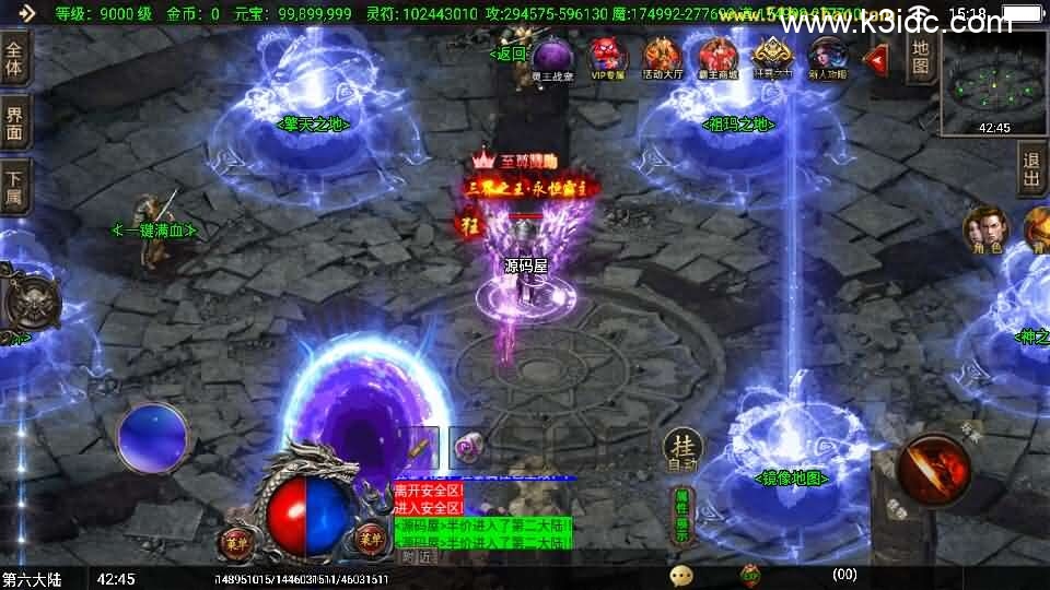 战神引擎传奇手游【独家霸主单职业40大陆-白猪3.1】新整理Win系特色服务端+安卓苹果双端+GM授权物品后台+详细搭建教程-12 战神引擎传奇手游【独家霸主单职业40大陆-白猪3.1】新整理Win系特色服务端+安卓苹果双端+GM授权物品后台+详细搭建教程