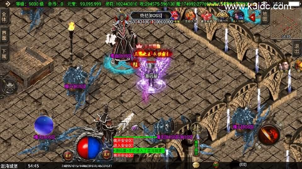 战神引擎传奇手游【独家霸主单职业40大陆-白猪3.1】新整理Win系特色服务端+安卓苹果双端+GM授权物品后台+详细搭建教程-21 战神引擎传奇手游【独家霸主单职业40大陆-白猪3.1】新整理Win系特色服务端+安卓苹果双端+GM授权物品后台+详细搭建教程