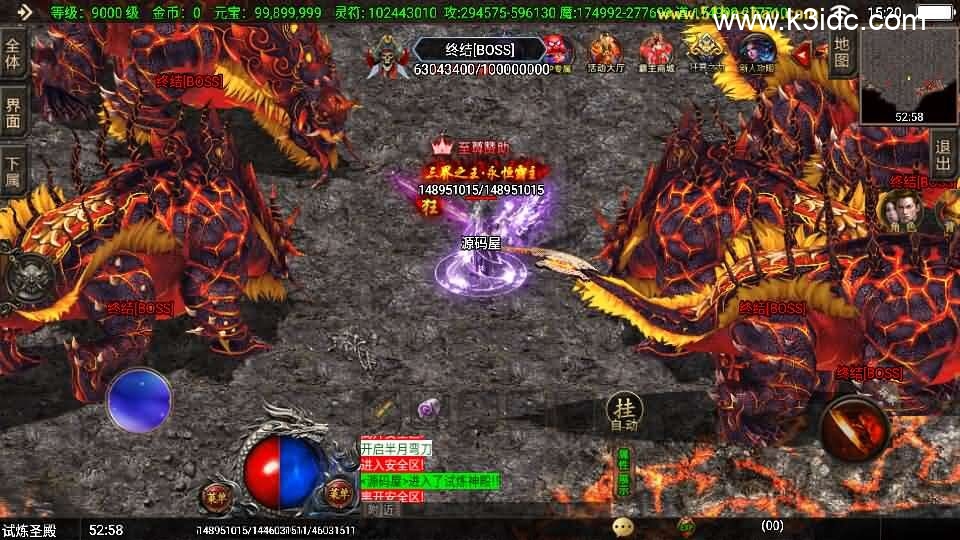 战神引擎传奇手游【独家霸主单职业40大陆-白猪3.1】新整理Win系特色服务端+安卓苹果双端+GM授权物品后台+详细搭建教程-20 战神引擎传奇手游【独家霸主单职业40大陆-白猪3.1】新整理Win系特色服务端+安卓苹果双端+GM授权物品后台+详细搭建教程