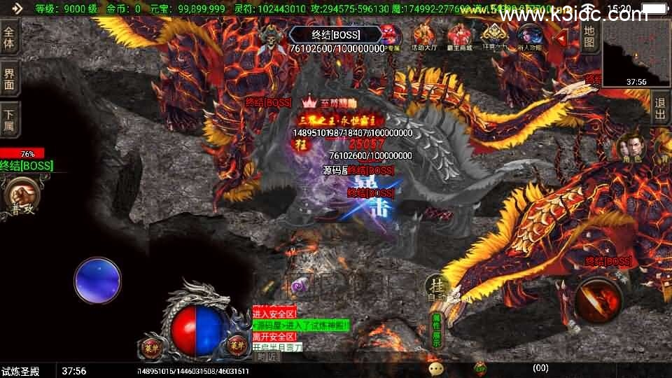 战神引擎传奇手游【独家霸主单职业40大陆-白猪3.1】新整理Win系特色服务端+安卓苹果双端+GM授权物品后台+详细搭建教程-19 战神引擎传奇手游【独家霸主单职业40大陆-白猪3.1】新整理Win系特色服务端+安卓苹果双端+GM授权物品后台+详细搭建教程