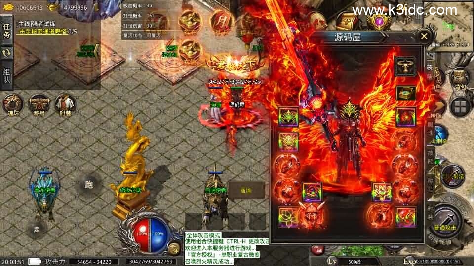 XO三端引擎传奇手游【美杜莎传奇六大陆第三季】新整理Win系服务端+安卓苹果双端+详细搭建教程-4 XO三端引擎传奇手游【美杜莎传奇六大陆第三季】新整理Win系服务端+安卓苹果双端+详细搭建教程