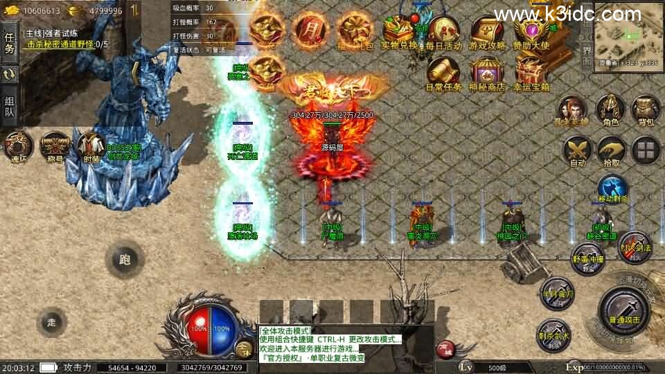 XO三端引擎传奇手游【美杜莎传奇六大陆第三季】新整理Win系服务端+安卓苹果双端+详细搭建教程-2 XO三端引擎传奇手游【美杜莎传奇六大陆第三季】新整理Win系服务端+安卓苹果双端+详细搭建教程