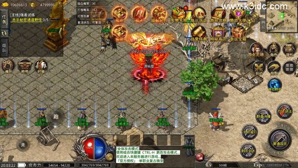 XO三端引擎传奇手游【美杜莎传奇六大陆第三季】新整理Win系服务端+安卓苹果双端+详细搭建教程-3 XO三端引擎传奇手游【美杜莎传奇六大陆第三季】新整理Win系服务端+安卓苹果双端+详细搭建教程