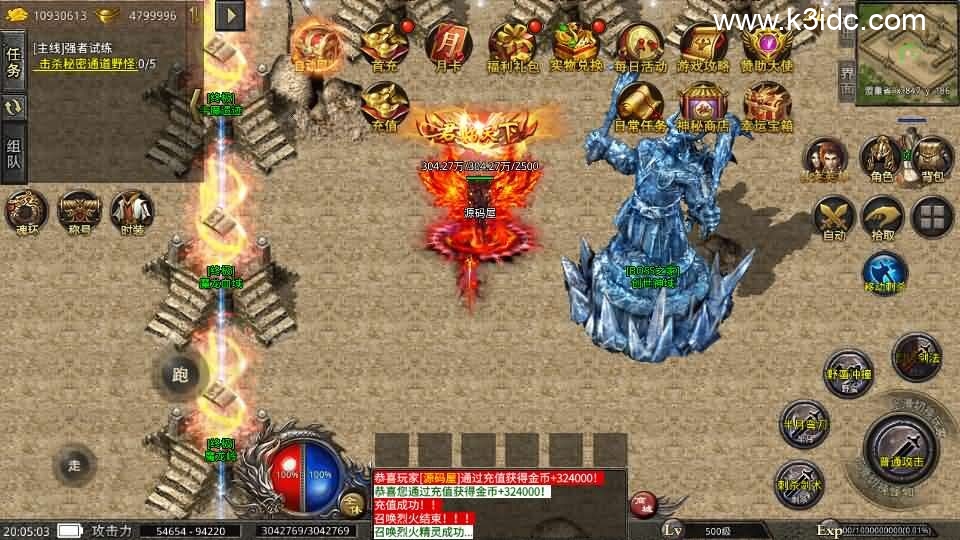 XO三端引擎传奇手游【美杜莎传奇六大陆第三季】新整理Win系服务端+安卓苹果双端+详细搭建教程-7 XO三端引擎传奇手游【美杜莎传奇六大陆第三季】新整理Win系服务端+安卓苹果双端+详细搭建教程