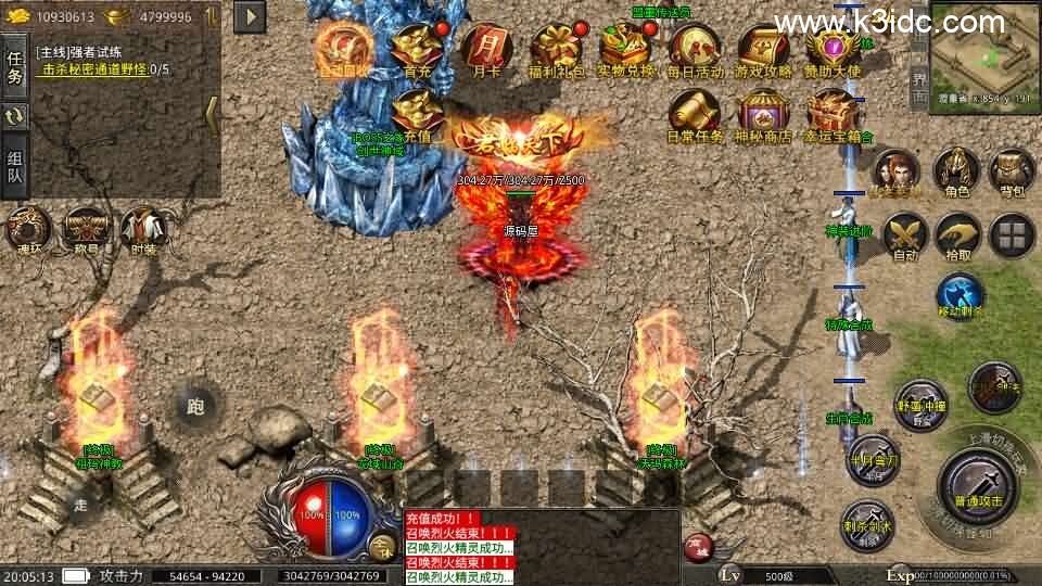 XO三端引擎传奇手游【美杜莎传奇六大陆第三季】新整理Win系服务端+安卓苹果双端+详细搭建教程-8 XO三端引擎传奇手游【美杜莎传奇六大陆第三季】新整理Win系服务端+安卓苹果双端+详细搭建教程