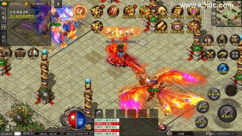 XO三端引擎传奇手游【美杜莎传奇六大陆第三季】新整理Win系服务端+安卓苹果双端+详细搭建教程-9 XO三端引擎传奇手游【美杜莎传奇六大陆第三季】新整理Win系服务端+安卓苹果双端+详细搭建教程