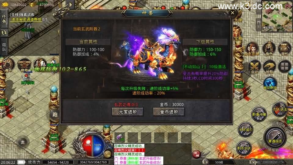 XO三端引擎传奇手游【美杜莎传奇六大陆第三季】新整理Win系服务端+安卓苹果双端+详细搭建教程-10 XO三端引擎传奇手游【美杜莎传奇六大陆第三季】新整理Win系服务端+安卓苹果双端+详细搭建教程