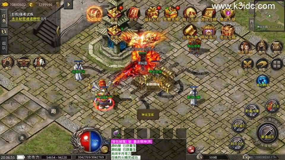 XO三端引擎传奇手游【美杜莎传奇六大陆第三季】新整理Win系服务端+安卓苹果双端+详细搭建教程-11 XO三端引擎传奇手游【美杜莎传奇六大陆第三季】新整理Win系服务端+安卓苹果双端+详细搭建教程