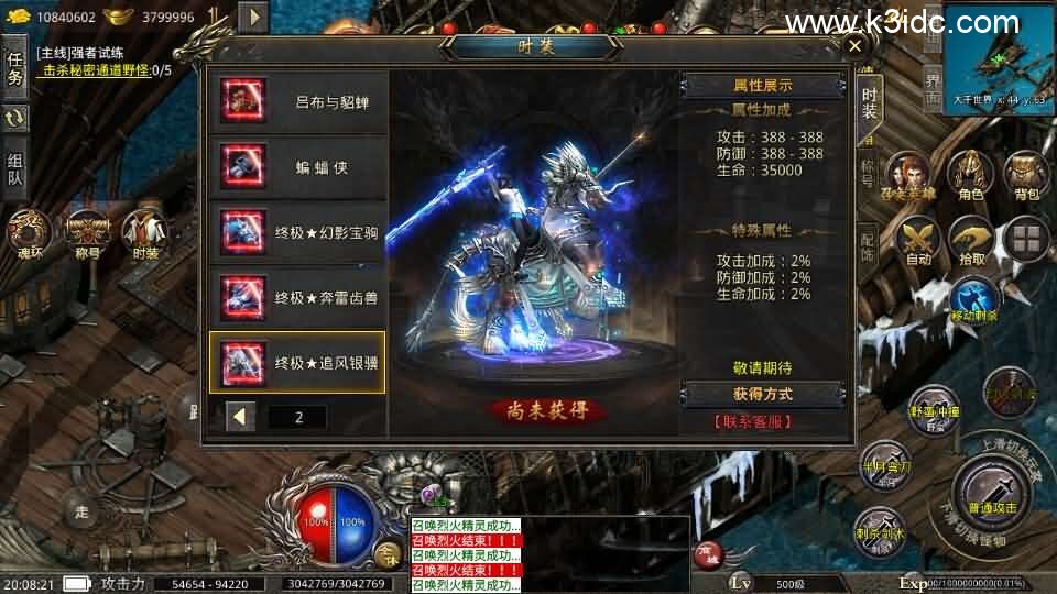 XO三端引擎传奇手游【美杜莎传奇六大陆第三季】新整理Win系服务端+安卓苹果双端+详细搭建教程-13 XO三端引擎传奇手游【美杜莎传奇六大陆第三季】新整理Win系服务端+安卓苹果双端+详细搭建教程