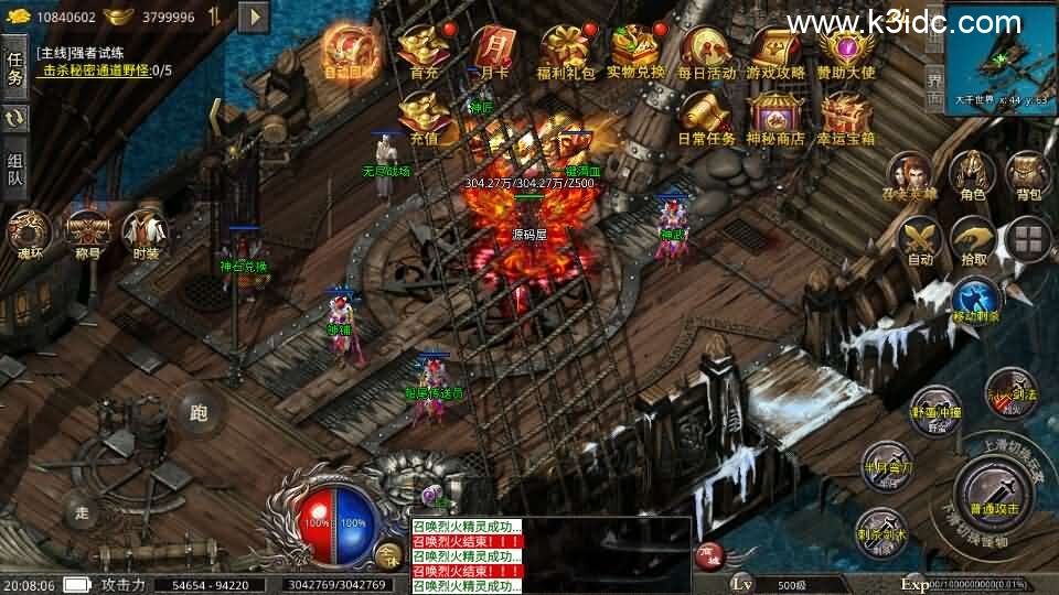 XO三端引擎传奇手游【美杜莎传奇六大陆第三季】新整理Win系服务端+安卓苹果双端+详细搭建教程-12 XO三端引擎传奇手游【美杜莎传奇六大陆第三季】新整理Win系服务端+安卓苹果双端+详细搭建教程