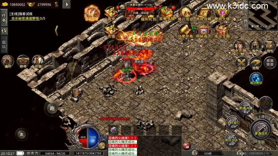 XO三端引擎传奇手游【美杜莎传奇六大陆第三季】新整理Win系服务端+安卓苹果双端+详细搭建教程-17 XO三端引擎传奇手游【美杜莎传奇六大陆第三季】新整理Win系服务端+安卓苹果双端+详细搭建教程