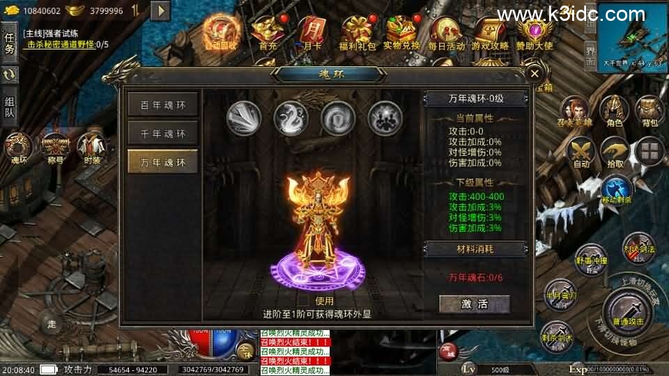 XO三端引擎传奇手游【美杜莎传奇六大陆第三季】新整理Win系服务端+安卓苹果双端+详细搭建教程-14 XO三端引擎传奇手游【美杜莎传奇六大陆第三季】新整理Win系服务端+安卓苹果双端+详细搭建教程